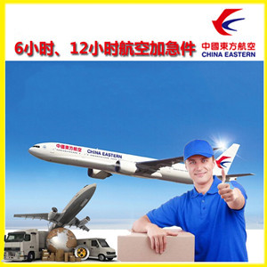 涟水机场快递公司谈空运的四大作用是什么